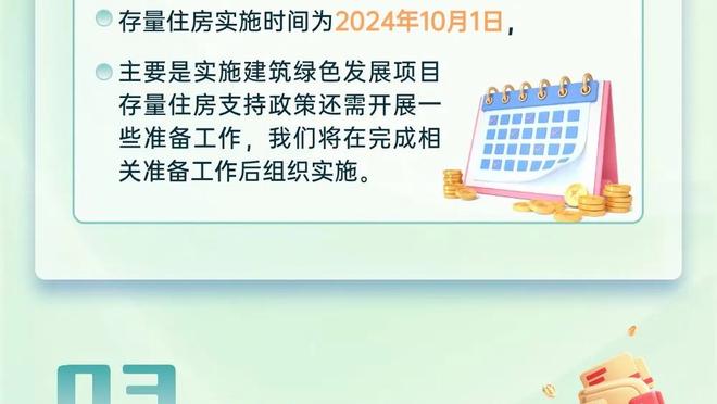 雷竞技网站下载截图4